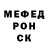 A-PVP крисы CK Hamid Eadi