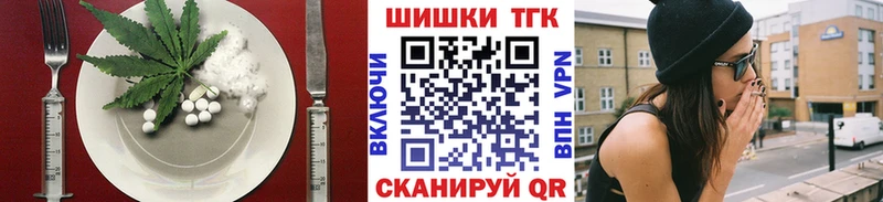 Cannafood конопля Семикаракорск
