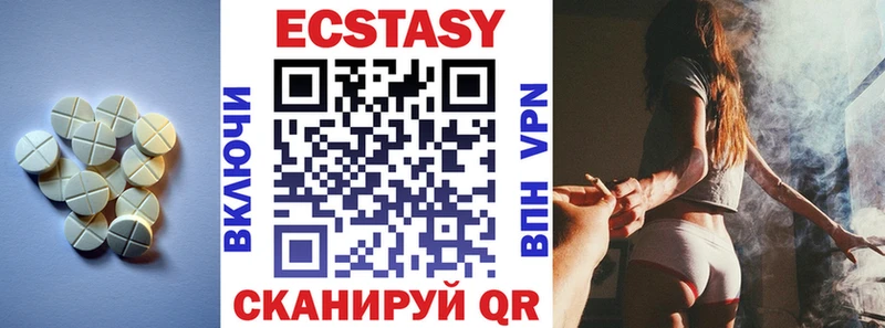 hydra как войти  как найти наркотики  Семикаракорск  Экстази таблы 