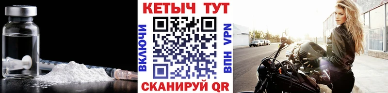 КЕТАМИН VHQ  Семикаракорск 