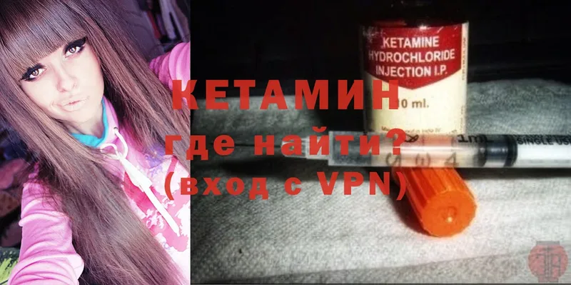 как найти наркотики  Семикаракорск  Кетамин ketamine 