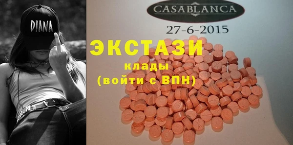 мдпв Осинники