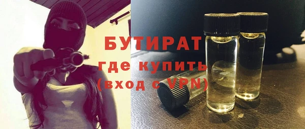 стаф Пестово