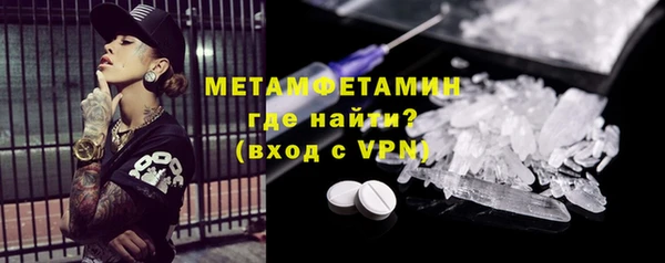 стаф Пестово