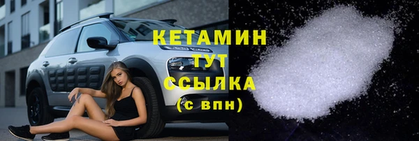 стафф Пересвет