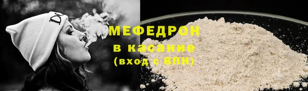 стафф Пересвет