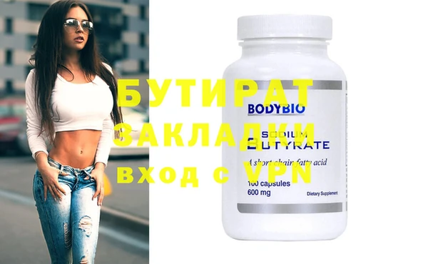 стафф Пересвет