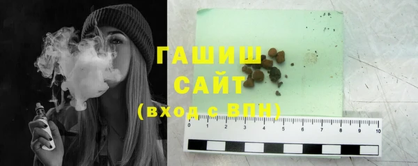 стафф Пересвет