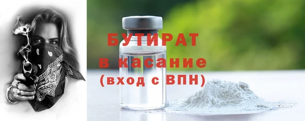 меф Осташков