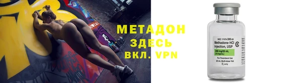 мдпв Осинники