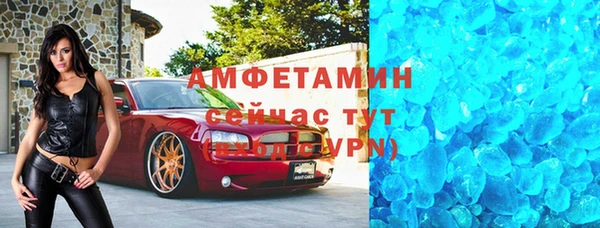 меф Осташков