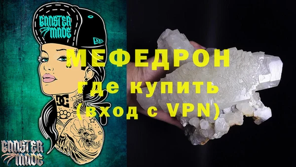 мдпв Осинники