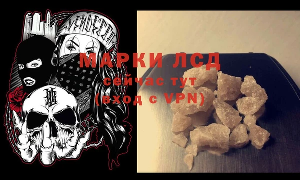 мдпв Осинники