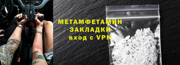меф Осташков