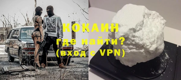 кокаин премиум Остров