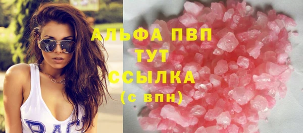 меф Осташков