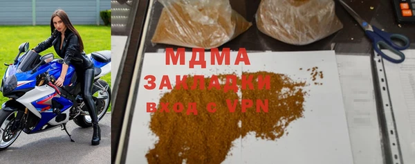 меф Осташков