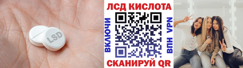 ЛСД экстази кислота  сколько стоит  Семикаракорск 