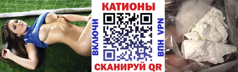 Мефедрон кристаллы  как найти наркотики  МЕГА ССЫЛКА  Семикаракорск 