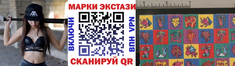 Марки 25I-NBOMe 1500мкг  где продают   Семикаракорск 